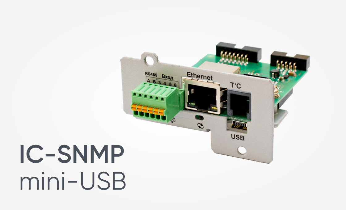 Карта мониторинга IC-SNMP/mini-USB картинка