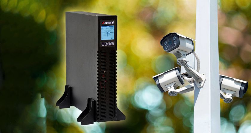 Выбор ИБП для систем видеонаблюдения картинка