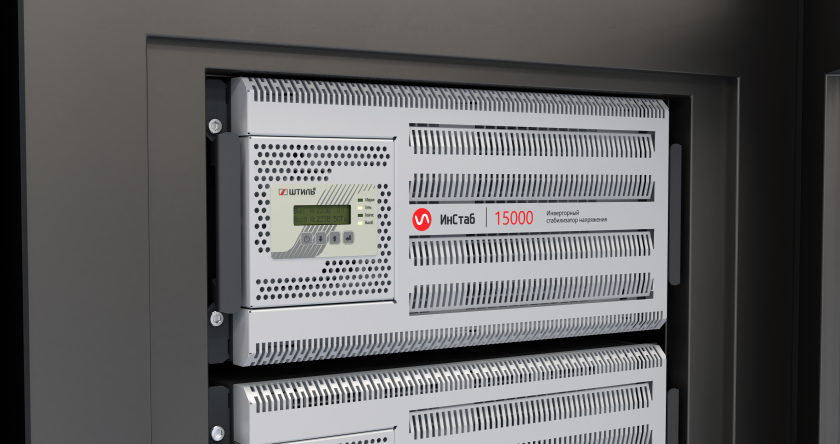 Распределение мощности по фазам в трехфазном стабилизаторе картинка