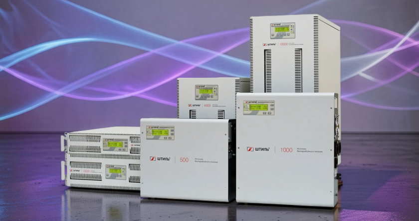 Назначение и специфика работы ИБП картинка