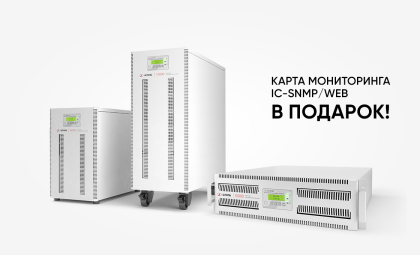 Карта мониторинга ic snmp web штиль