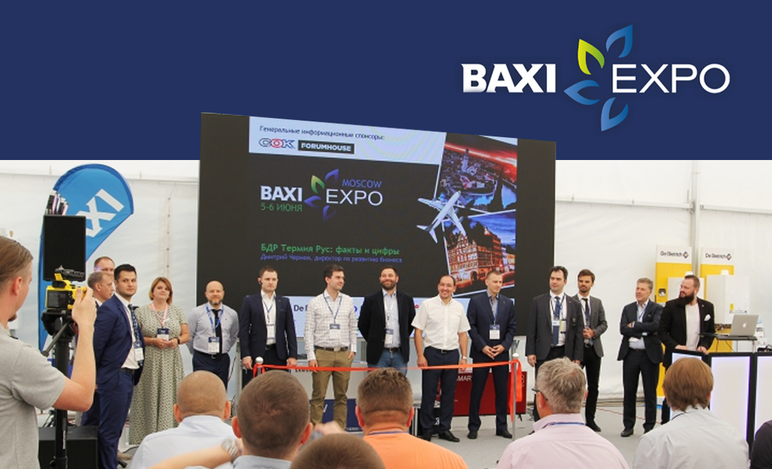 ГК «Штиль» на выставке BAXI EXPO 2019 картинка