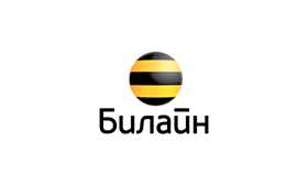 билайн