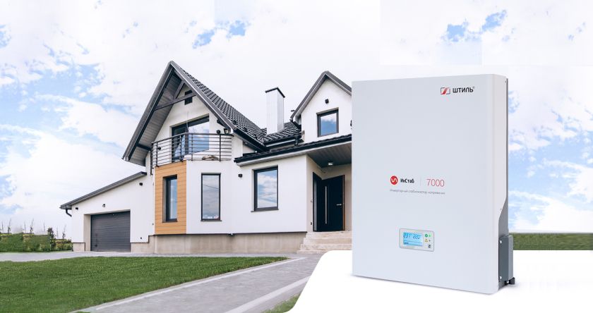 Выбор стабилизатора напряжения для дома на 220 В картинка