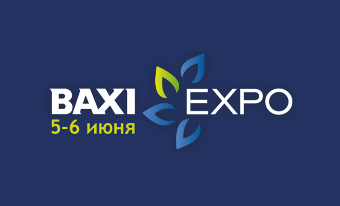 BAXI EXPO 2019 картинка