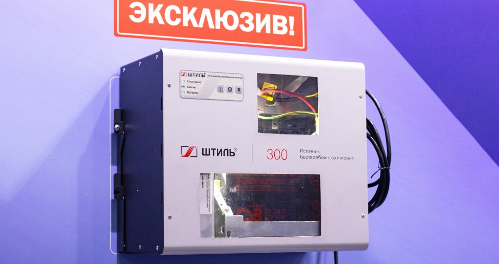 ООО «Штиль» на выставке Aquaflame 2026 картинка