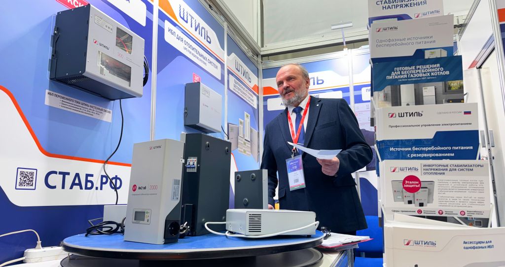 ООО «Штиль» на выставке Aquaflame 2026 картинка