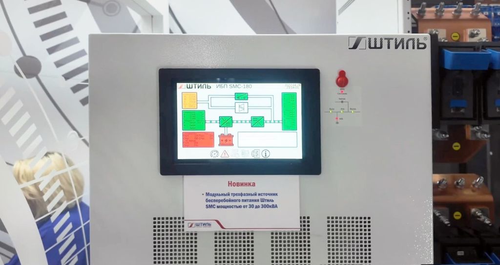 Штиль на СВЯЗЬ-2026 картинка 15