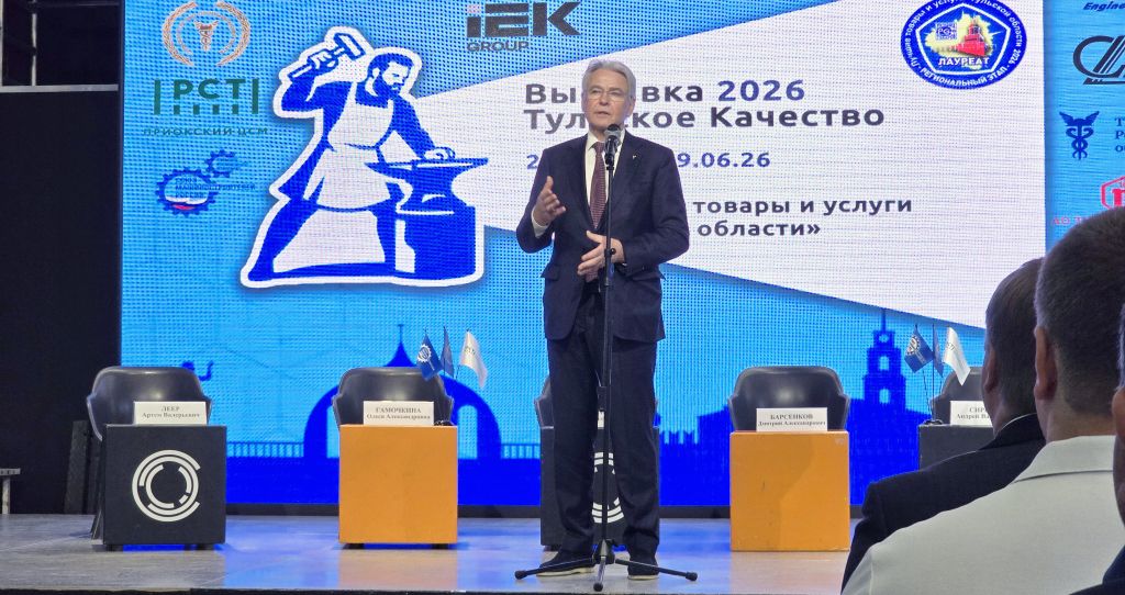 Выставка Тульское творчество 2026 картинка
