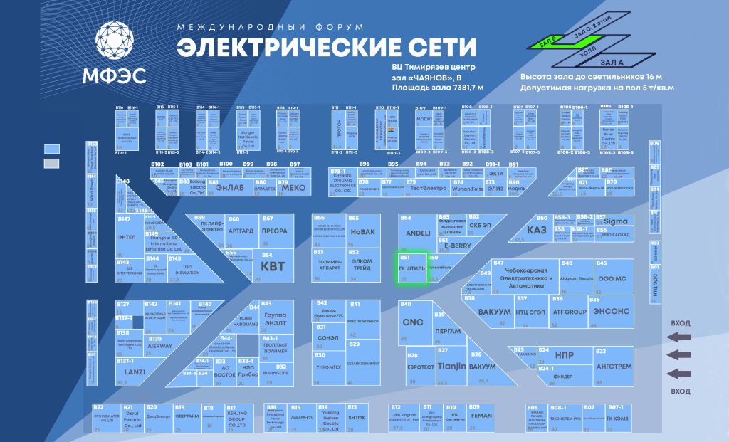 Экспозиция «Штиль» на МФЭС 2025 - схема зала Экспозиция «Штиль» на МФЭС 2025 - схема зала картинка