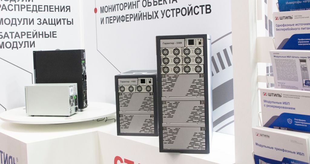 Штиль на СВЯЗЬ-2026 картинка 6