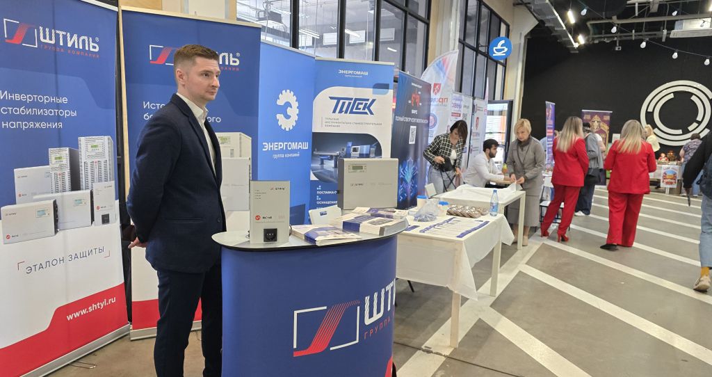 Выставка Тульское качество 2026 картинка