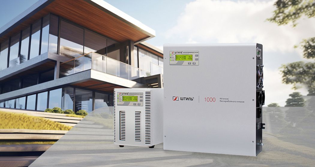 Пошаговая инструкция выбора подходящего ИБП для частного дома картинка