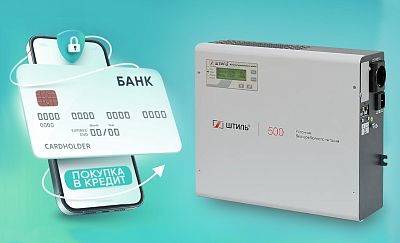 Покупка систем электропитания в кредит картинка