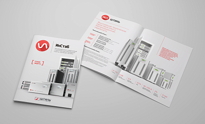 Новые брошюры по стабилизаторам и ИБП картинка