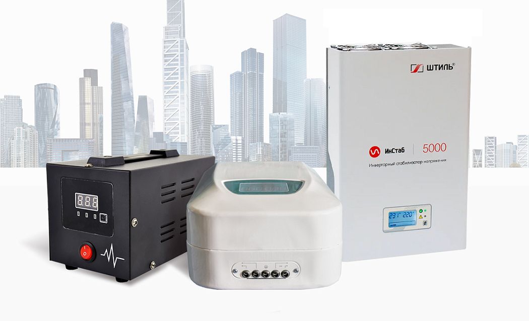 Типы стабилизаторов напряжения картинка