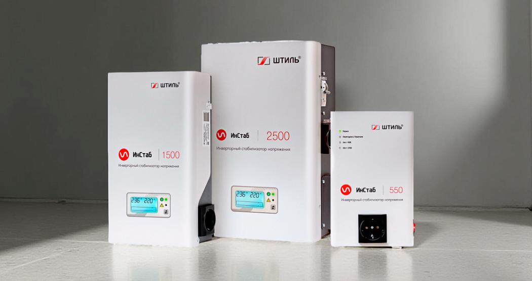 Инверторные стабилизаторы: устройство, принцип работы, преимущества и недостатки картинка