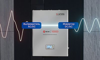 Работа стабилизатора напряжения | Статьи