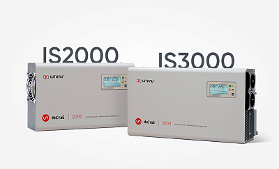 IS2000 и IS3000 – новые настенные стабилизаторы картинка