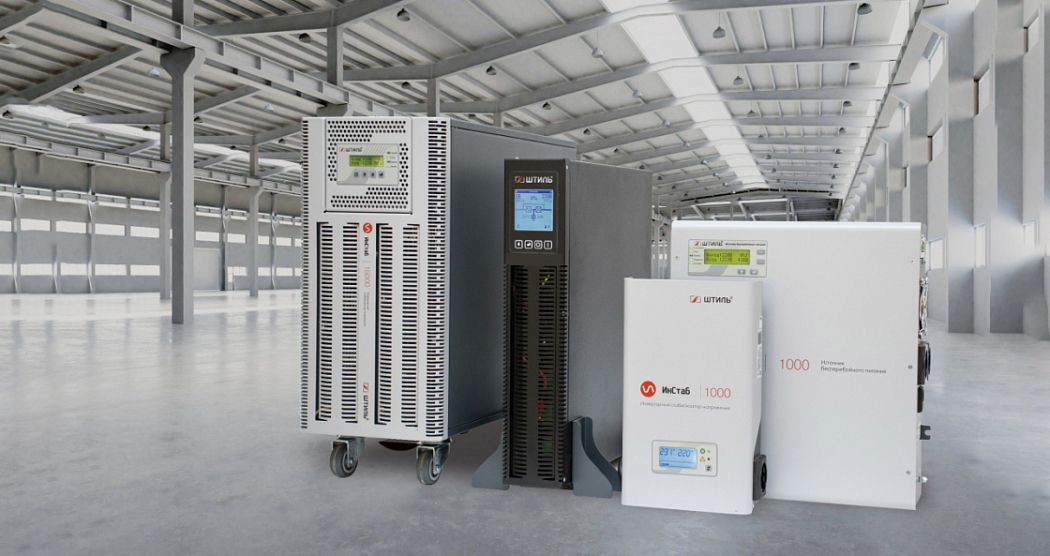 Почему выбирают «Штиль» для качественного электропитания? картинка