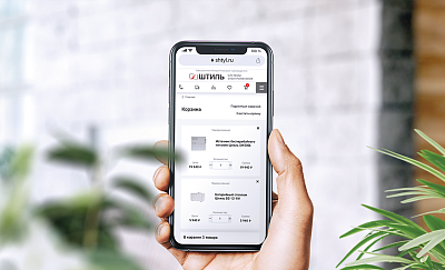 Быстрый подбор оборудования от экспертов «Штиль» картинка