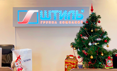 Работа официального интернет-магазина в новогодние праздники картинка