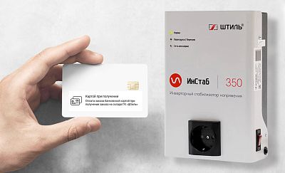 Новый способ оплаты товара для физических лиц картинка Новый способ оплаты товара для физических лиц