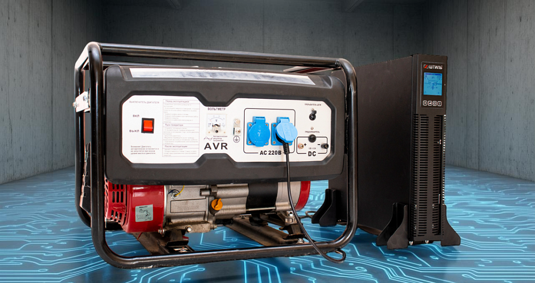 Генератор или ИБП картинка