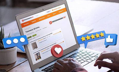 Подарок за отзыв о компании «Штиль» на сайтах-отзовиках картинка