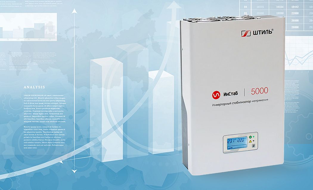 Анализ российского рынка производителей стабилизаторов напряжения картинка