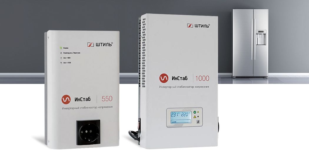 Выбор стабилизатора напряжения для холодильника картинка