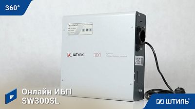 Видеообзор ИБП Штиль SW300SL