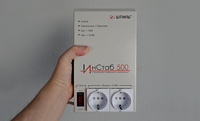 Видеообзор стабилизатора «ИнСтаб» 500 от блогера картинка