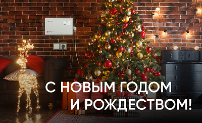 С Новым годом и Рождеством С Новым годом и Рождеством картинка