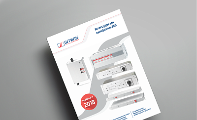 Прайс-лист по аксессуарам для однофазных ИБП картинка