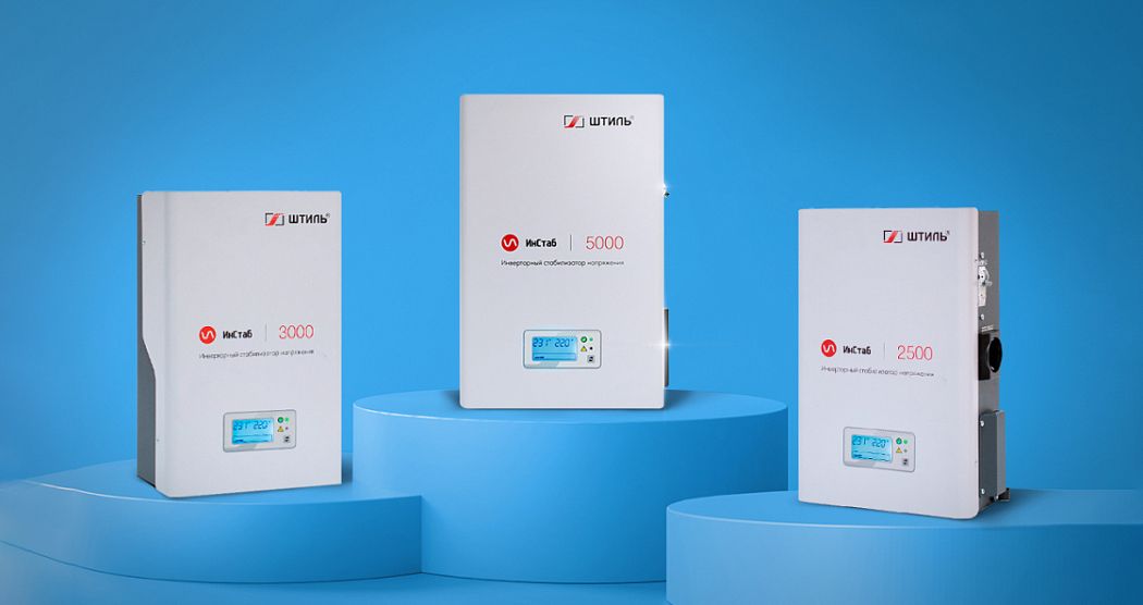 Функции стабилизатора напряжения картинка