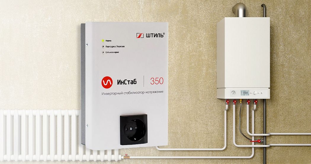 Как правильно подключить стабилизатор напряжения к газовому котлу? картинка