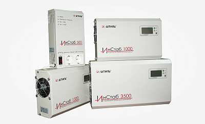 Изменение цен на стабилизаторы напряжения картинка