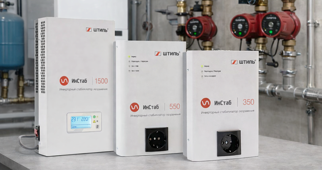 Рейтинг лучших стабилизаторов напряжения для котла картинка