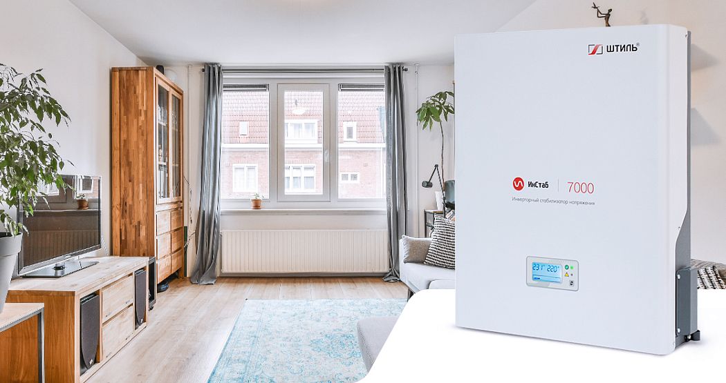 Подключение стабилизатора напряжения для квартиры картинка