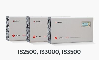 Регулировка напряжения в стабилизаторах IS2500-IS3500 картинка