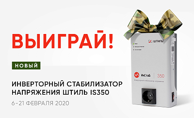 Подарок ко Дню защитника Отечества картинка 