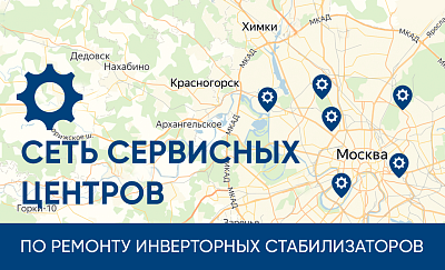 Сеть авторизованных сервисных центров «Штиль» Сеть авторизованных сервисных центров «Штиль» картинка