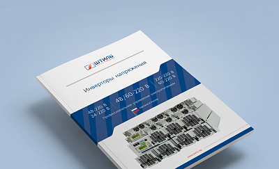 Каталог по инверторам напряжения картинка