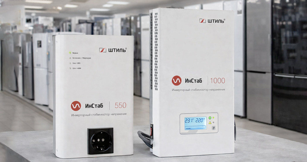 Выбор стабилизатора напряжения для холодильника картинка