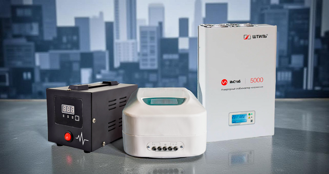 Типы стабилизаторов напряжения картинка