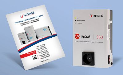 Руководство по использованию инверторных стабилизаторов картинка