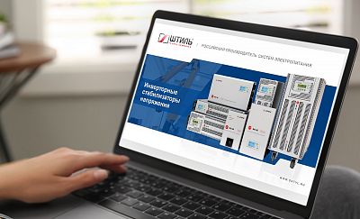 Новая презентация по инверторным стабилизаторам напряжения  Новая презентация по инверторным стабилизаторам напряжения картинка