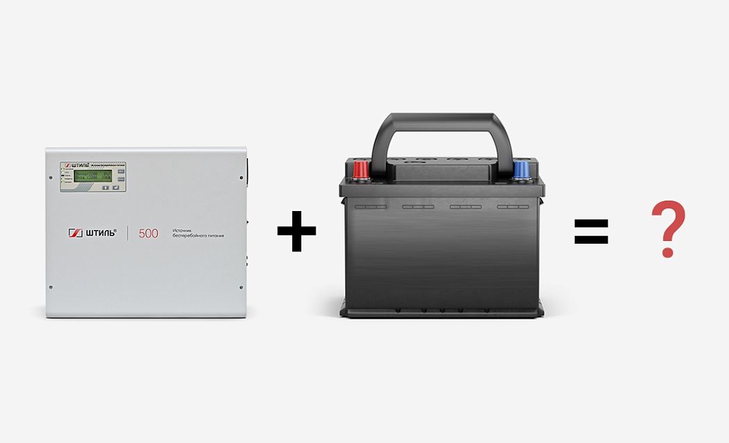 Расчёт ИБП и аккумуляторных батарей картинка