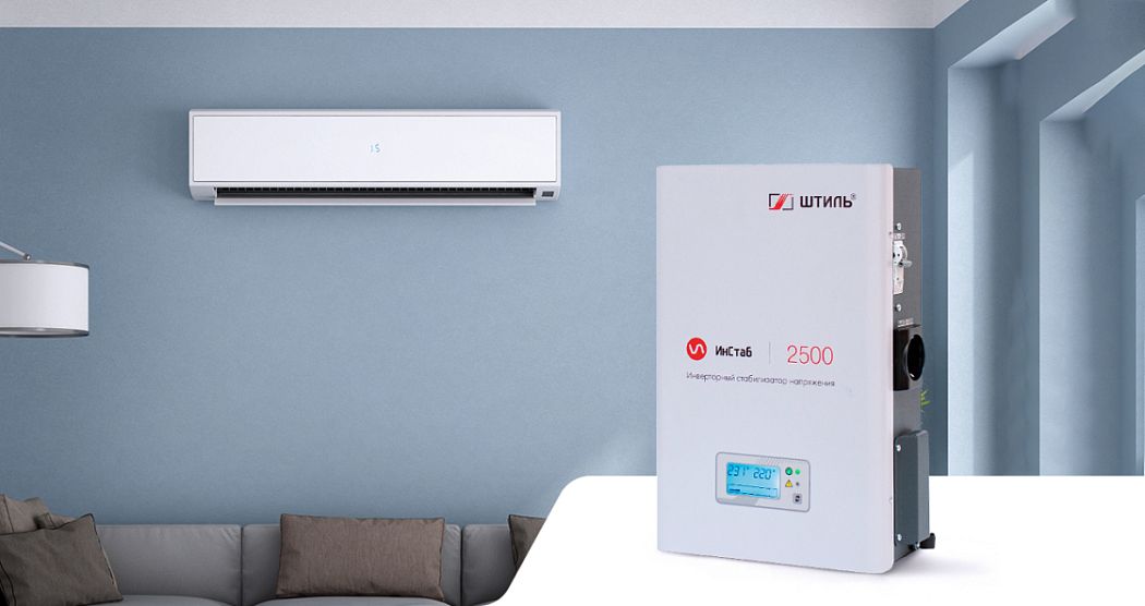 Стабилизатор напряжения для кондиционера картинка